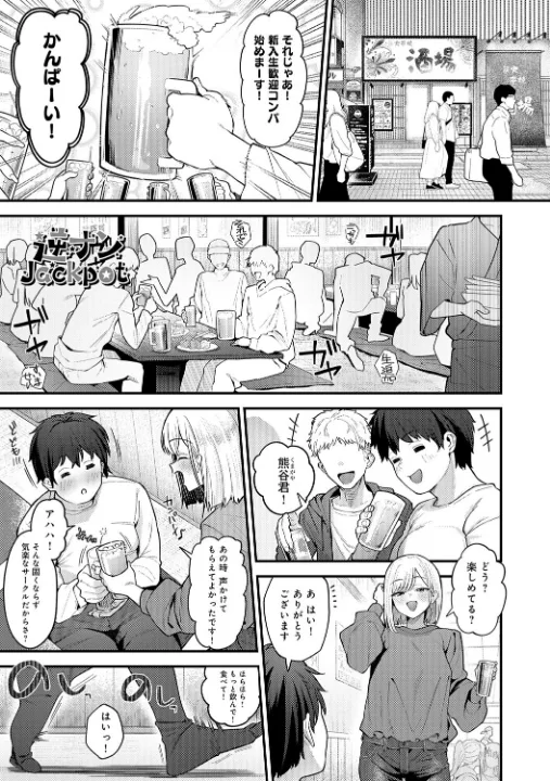 FANZA公式試し読みサンプル 4