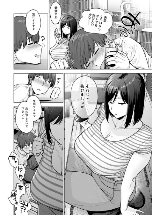 FANZA公式試し読みサンプル 3