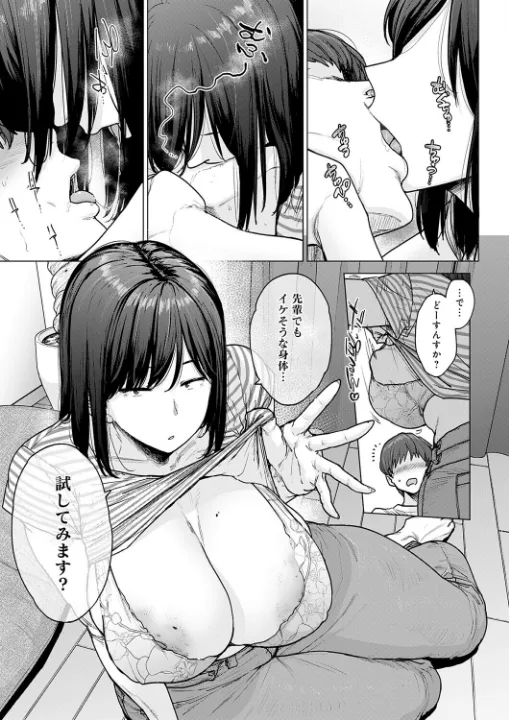 FANZA公式試し読みサンプル 6
