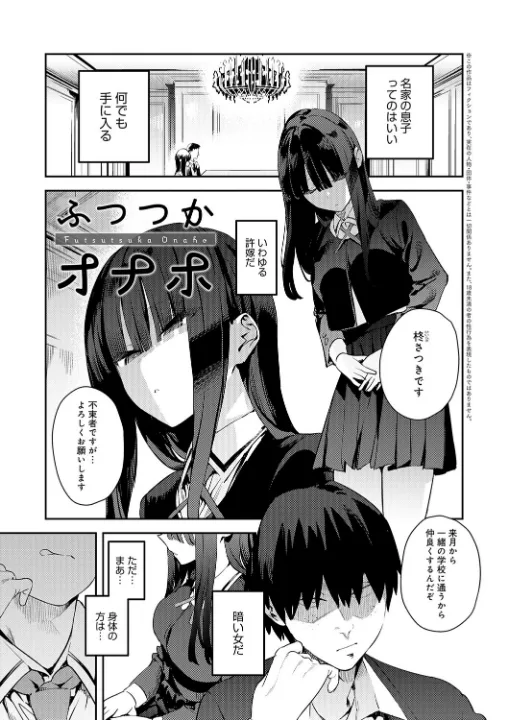 FANZA公式試し読みサンプル 14