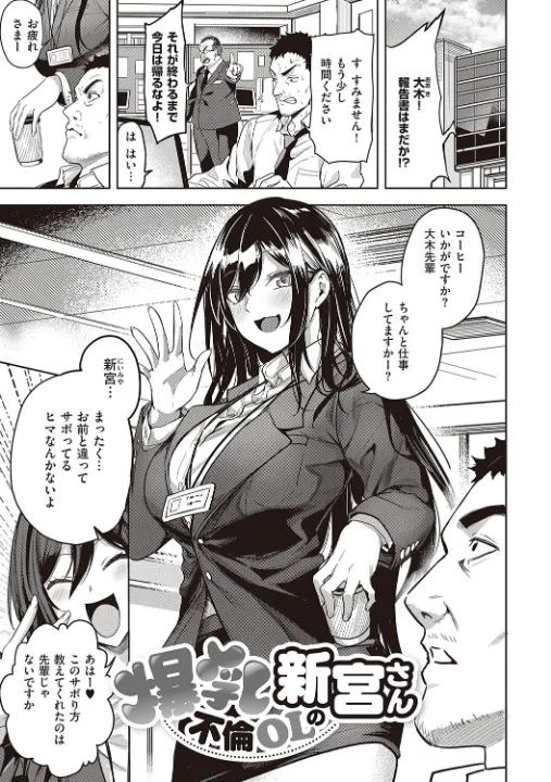 FANZA公式試し読みサンプル 2