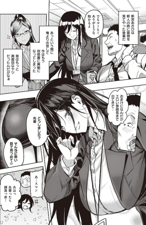 FANZA公式試し読みサンプル 3