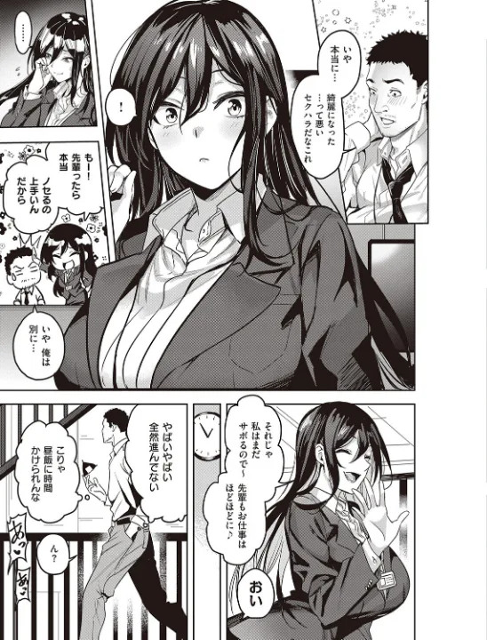 FANZA公式試し読みサンプル 4