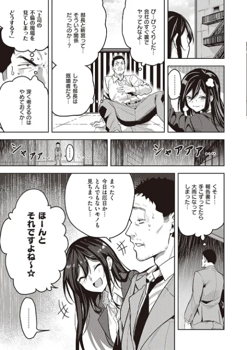 FANZA公式試し読みサンプル 6