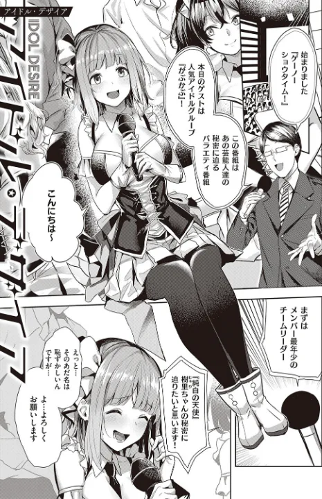 FANZA公式試し読みサンプル 8