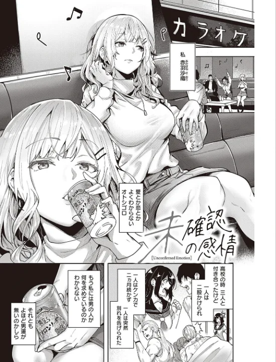 FANZA公式試し読みサンプル 12