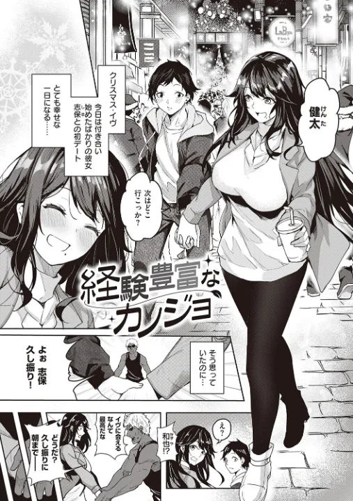 FANZA公式試し読みサンプル 16