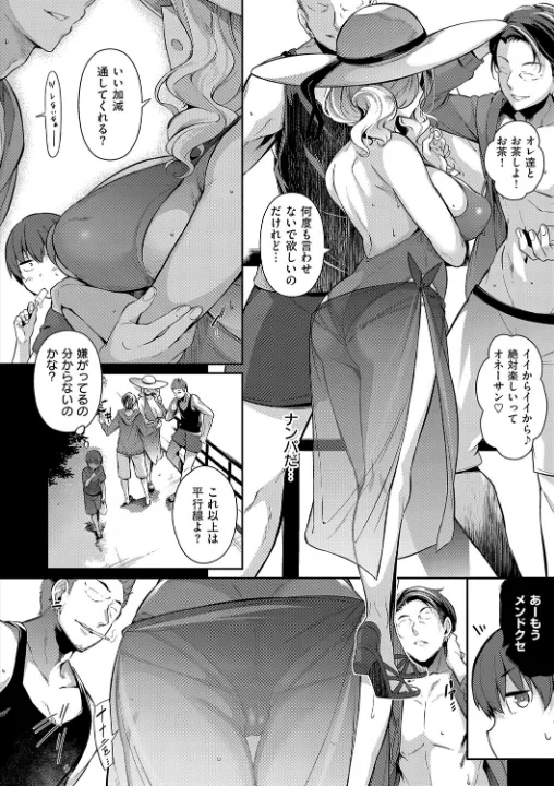 FANZA公式試し読みサンプル 5