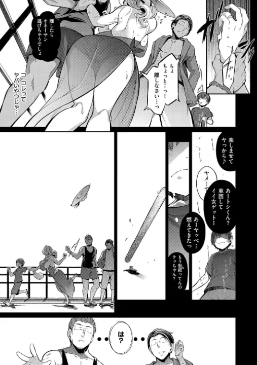 FANZA公式試し読みサンプル 6