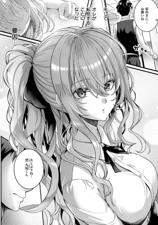 FANZA公式試し読みサンプル 8