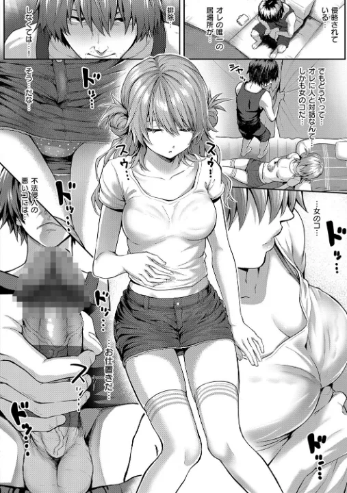FANZA公式試し読みサンプル 12