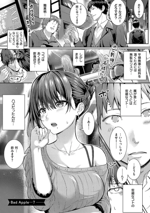 FANZA公式試し読みサンプル 14