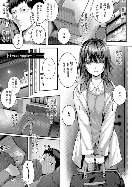 FANZA公式試し読みサンプル 15