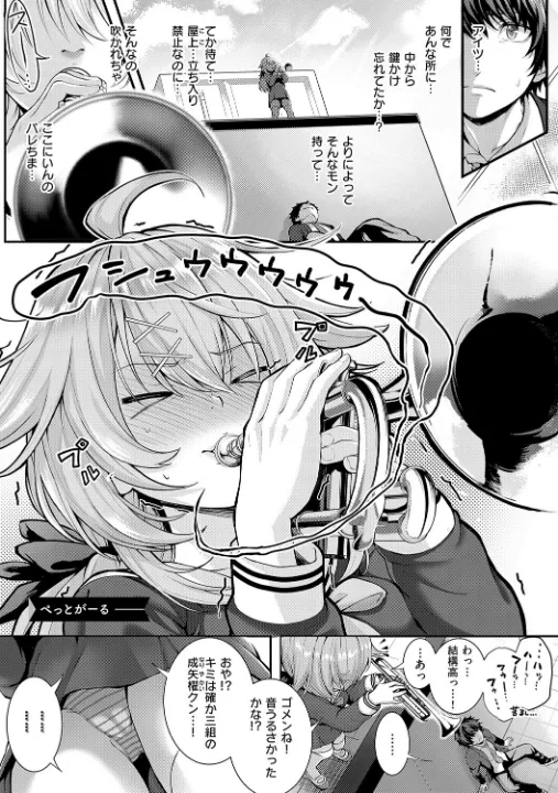 FANZA公式試し読みサンプル 16
