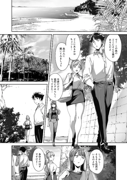 FANZA公式試し読みサンプル 7