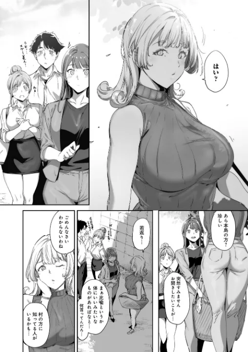 FANZA公式試し読みサンプル 9