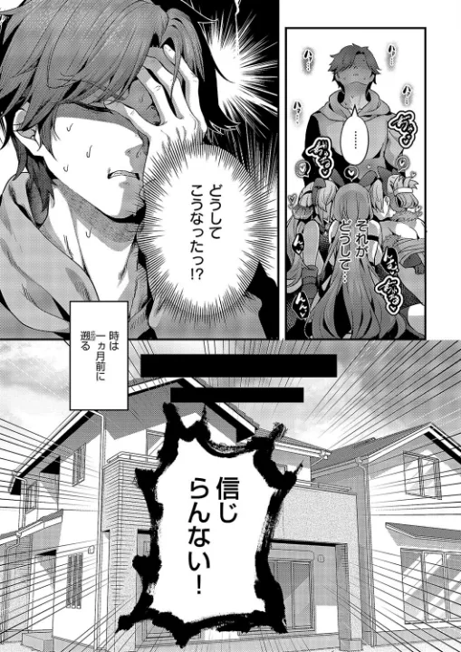 FANZA公式試し読みサンプル 6