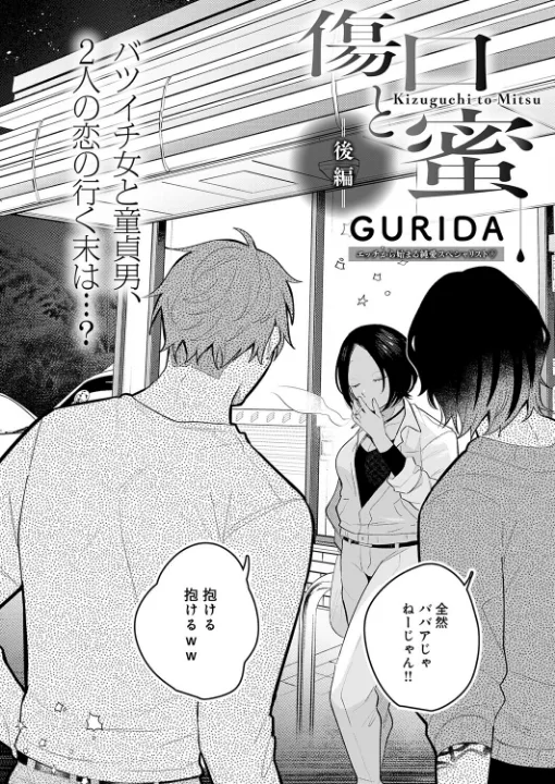 FANZA公式試し読みサンプル 3