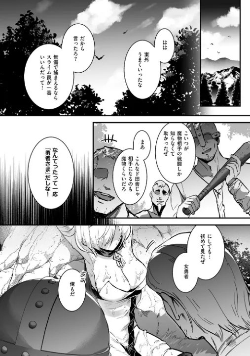 FANZA公式試し読みサンプル 2