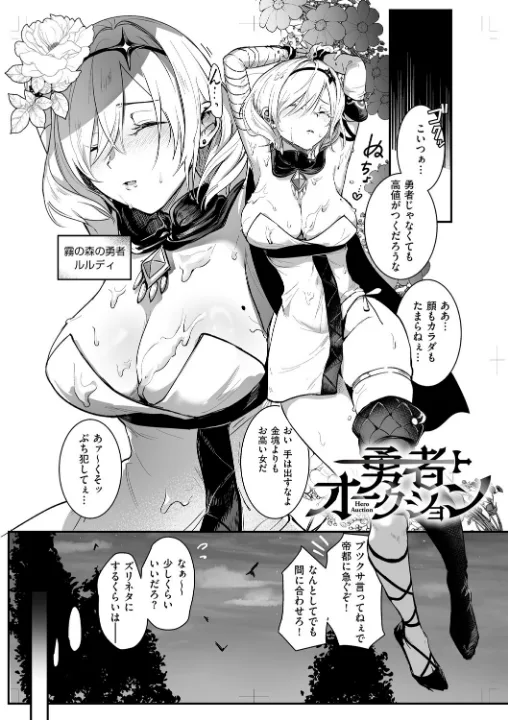 FANZA公式試し読みサンプル 3