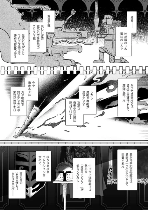 FANZA公式試し読みサンプル 4