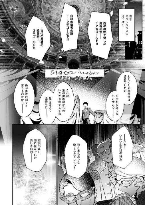 FANZA公式試し読みサンプル 5