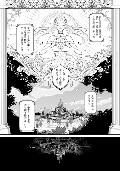 FANZA公式試し読みサンプル 13