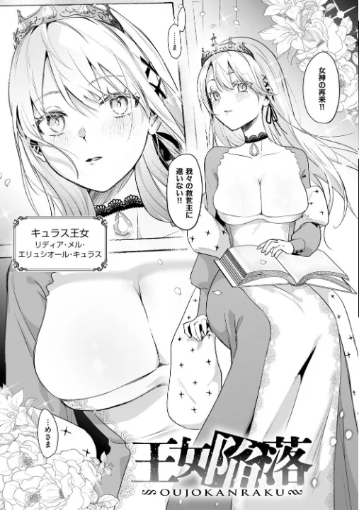 FANZA公式試し読みサンプル 15