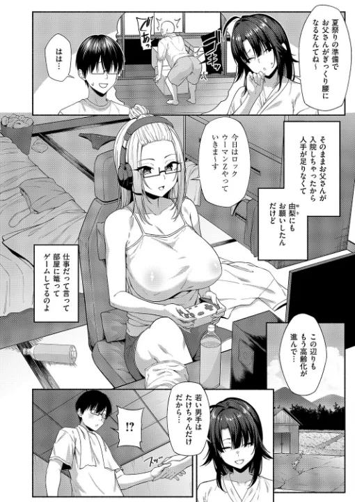 FANZA公式試し読みサンプル 3