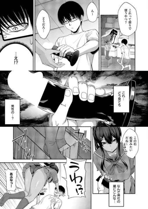 FANZA公式試し読みサンプル 6