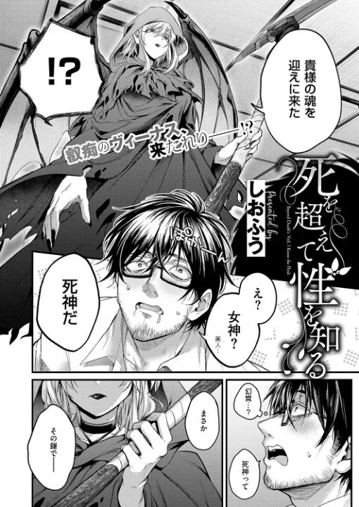 FANZA公式試し読みサンプル 1