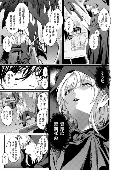 FANZA公式試し読みサンプル 2