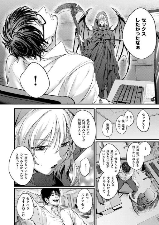 FANZA公式試し読みサンプル 3