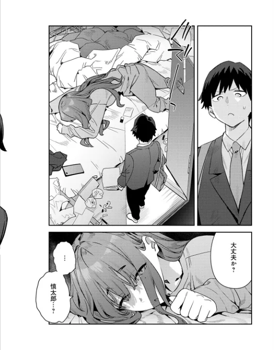 FANZA公式試し読みサンプル 1
