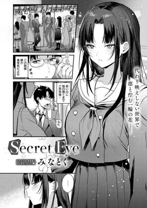 FANZA公式試し読みサンプル 1