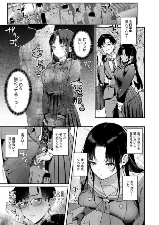 FANZA公式試し読みサンプル 2