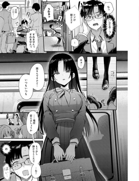 FANZA公式試し読みサンプル 4