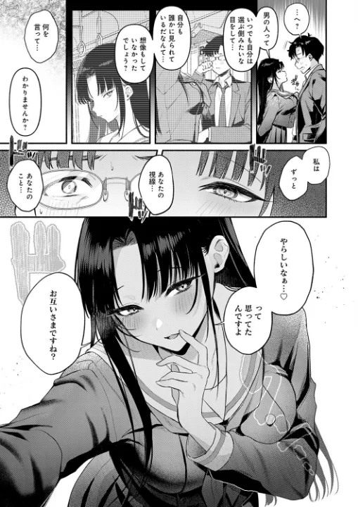 FANZA公式試し読みサンプル 6