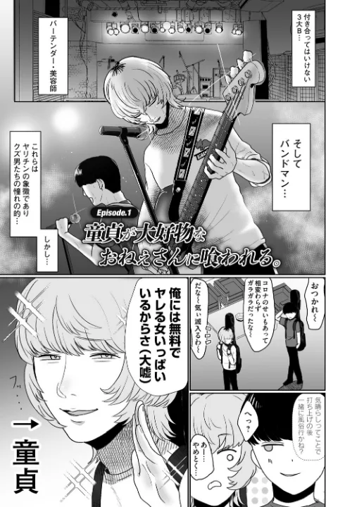 FANZA公式試し読みサンプル 2