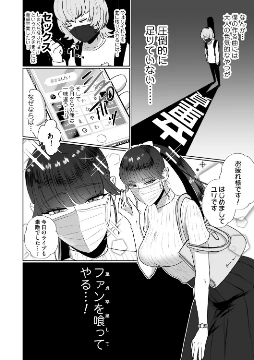 FANZA公式試し読みサンプル 3