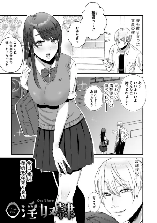 FANZA公式試し読みサンプル 10