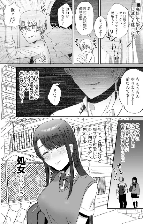 FANZA公式試し読みサンプル 11