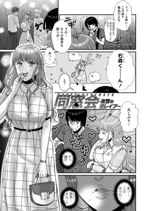 FANZA公式試し読みサンプル 14