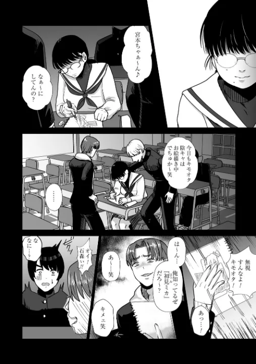 FANZA公式試し読みサンプル 15