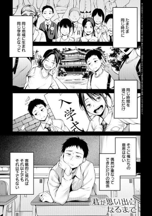 FANZA公式試し読みサンプル 2
