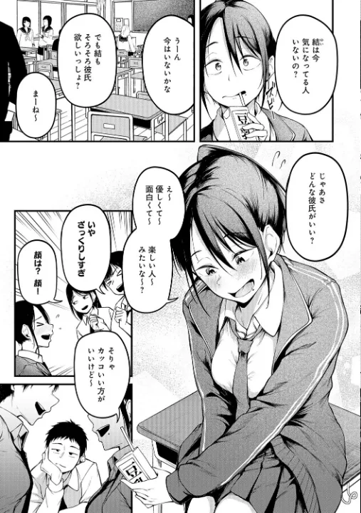 FANZA公式試し読みサンプル 4