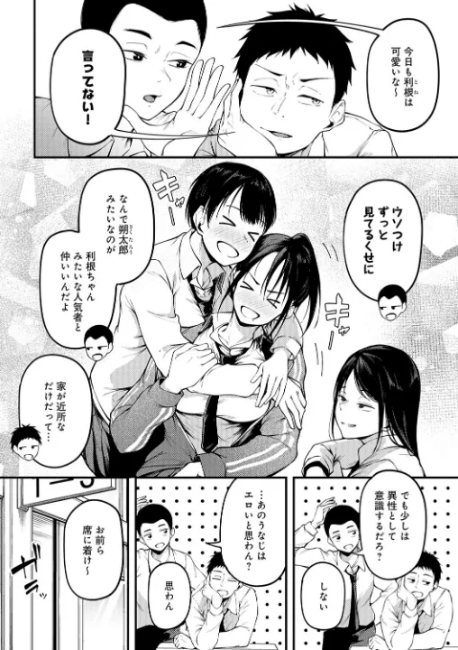 FANZA公式試し読みサンプル 5
