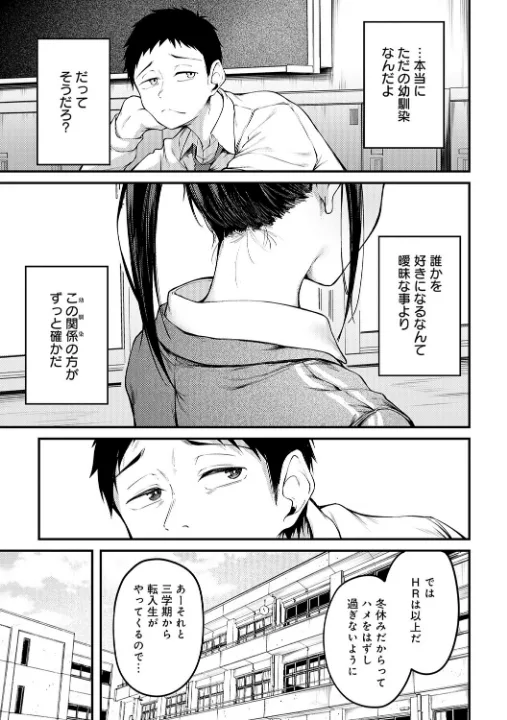 FANZA公式試し読みサンプル 6