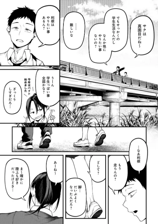 FANZA公式試し読みサンプル 8