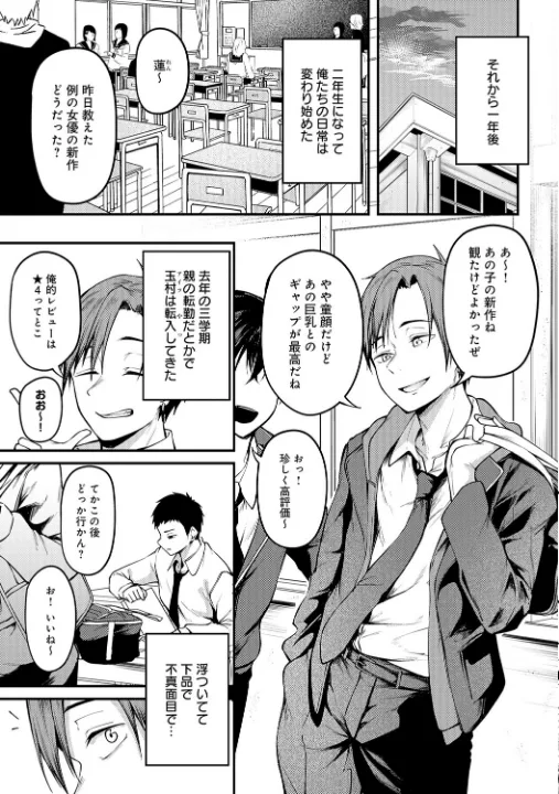 FANZA公式試し読みサンプル 10